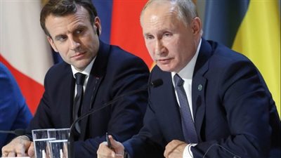 ماذا حدث بعد تحدث ماكرون وبوتين عبر الهاتف 90 دقيقة؟