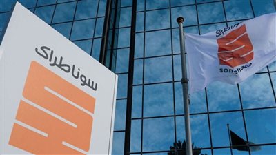 شركة الطاقة 