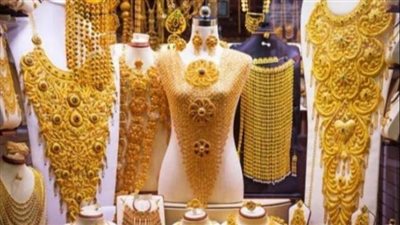 تقرير يكشف بالأرقام سعر الأوقية والجنيه الذهب في الأردن