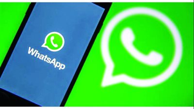  تطبيق ”واتساب“ يعلن أنه سيطلق ميزة جديدة لمستخدميه