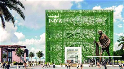حتى 13 فبراير الجاري.. جناح الهند في إكسبو 2020 دبي يستقطب 1007514 زائرًا 