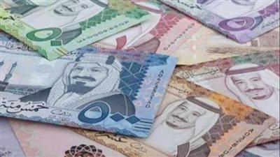 سعر الريال السعودي مقابل الجنيه المصري (آخر التحديثات)