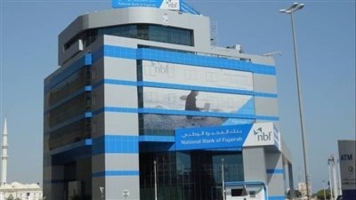  بنك الفجيرة الوطني يشارك بمؤتمر التمويل التجاري الأشهر في المنطقة