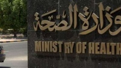 مصر.. تسجيل 2101 حالة إيجابية جديدة بكورونا