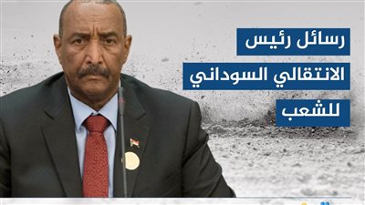 رسائل رئيس الانتقالي الجنوبي في السودان للشعب 