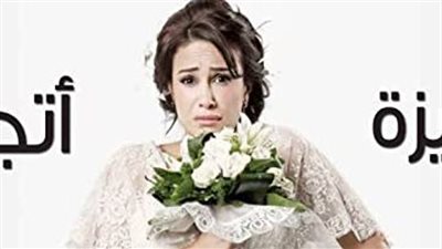 هند صبري: بناتي زهقوا بعد مشاهدة حلقتين من 