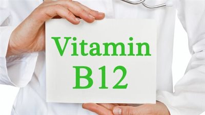 نقص فيتامين ب12 يتسبب في العديد من المخاطر الصحية.. ما هي؟