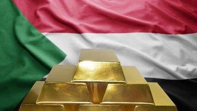 بعد اكتمال الشروط.. السودان يصادق على إنشاء بورصة للذهب