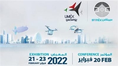  تحت رعاية محمد بن زايد.. انطلاق 