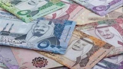 استقرار سعر الريال السعودي اليوم مقابل الجنيه المصري