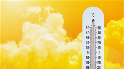 الأرصاد: غدًا بداية الموجة الحارة وارتفاع درجة الحرارة 5 درجات مئوية