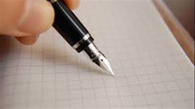 فليعلم رئيس مجلس نواب اليمن