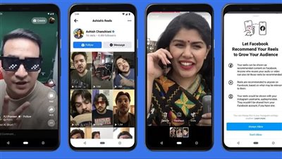 شبيهة بتيك توك.. شركة ميتا تطلق ميزة Reels على شبكة فيسبوك
