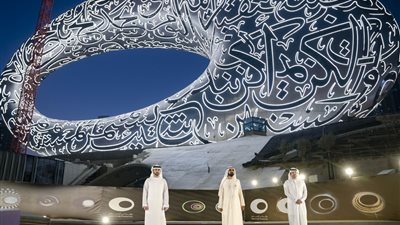 رسالة أمل.. محمد بن راشد يفتتح متحف المستقبل في دبي