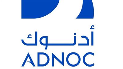 اليوم.. شركة 