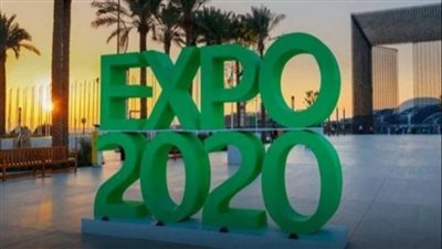 الكويت تحتفل بعيدها الوطني في إكسبو 2020 دبي