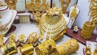 تراجع أسعار الذهب في السعودية اليوم السبت 