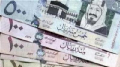  سعر الريال السعودي يواصل استقراره مقابل الجنيه المصري اليوم الإثنين 