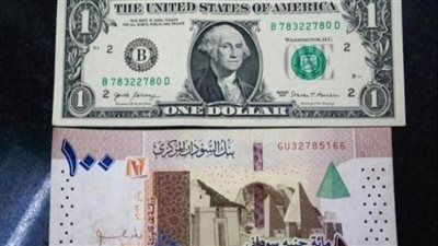 استقرار سعر الدولار اليوم في السودان الإثنين 