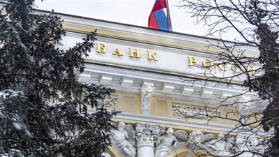 البنك المركزي الروسي يقرر اليوم رفع سعر الفائدة الرئيسي