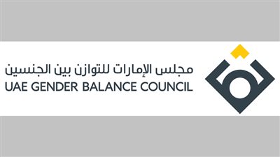 التفاصيل الكاملة لاجتماع مجلس الإمارات للتوازن بين الجنسين 
