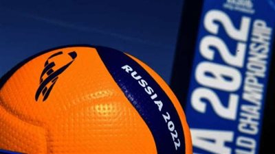 عاجل.. الاتحاد الدولي لكرة الطائرة يعلن سحب تنظيم مونديال 2022 من روسيا