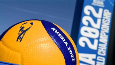 سحب مونديال 2022 لكرة الطائرة من روسيا