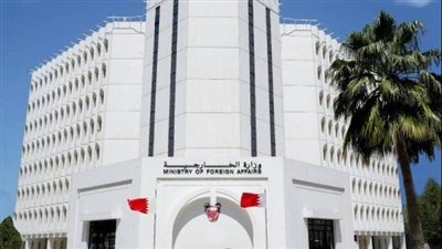 البحرين ترحب بقرار مجلس الأمن الدولي بتصنيف الحوثيين جماعة إرهابية