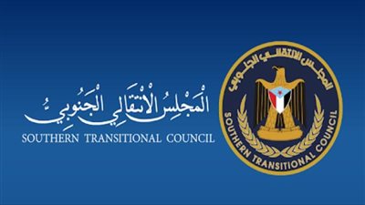 المجلس الانتقالي الجنوبي والقوات المسلحة ينعيان استشهاد العميد هدار الشوحطي بيافع 
