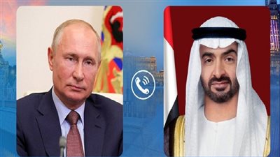 ماذا قال ولي عهد أبوظبي للرئيس الروسي؟