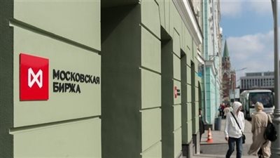 البنك المركزي الروسي يواصل تعليق التعاملات في بورصة موسكو لليوم الثالث