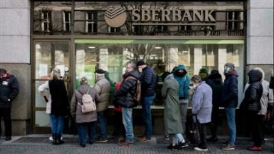 العقوبات تضرب أكبر بنك روسي.. ويعلن انسحابه من الأسواق الأوروبية