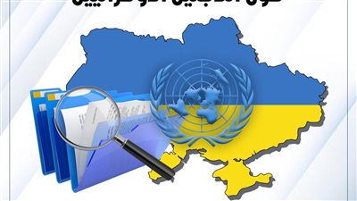 الأمم المتحدة تعلن أرقامًا مفزعة حول اللاجئين الأوكرانيين 