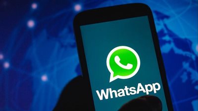 واتس أب يطرح مؤخرًا ميزة جديدة تسمح لمستخدمي أندرويد