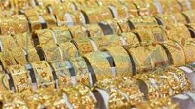 ارتفاع أسعار الذهب اليوم في السعودية (آخر التحديثات)