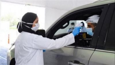  وزارة الصحة الإماراتية إجراء 418،038 فحصا جديدا لفيروس كورونا 