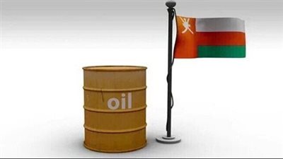 ارتفاع إنتاج سلطنة عُمان من النفط الخام والمكثفات النفطية بنسبة 7.3% بنهاية يناير 2022