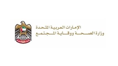 ما هي تفاصيل الإحاطة الإعلامية عن مستجدات فيروس كورونا في دولة الإمارات؟