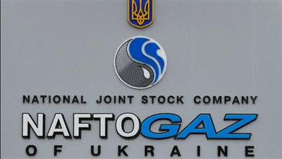 نافتوجاز تطالب بحظر أوروبا لاستيراد النفط والغاز الروسي