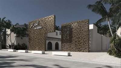 الجزائر تهدي إكسبو 2020 دبي طابعي بريد تم إصدارهما خصيصًا