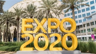 جناح المرأة في إكسبو 2020 بالتعاون مع كارتييه يستضيف حدثين مُلهمين