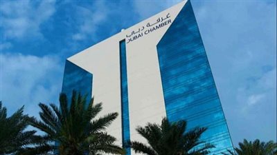 بالأرقام.. غرفة تجارة دبي تحقق نموًا كبيرًا في العام 2021 