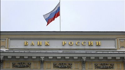 المركزي الروسي يعلن عن مجموعة من الإجراءات لبث الاستقرار في سوق العملات المحلية 
