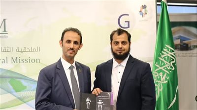 أكاديمي سعودي يقدم أول مرجع عربي في مجال الذكاء الاصطناعي والتعليم