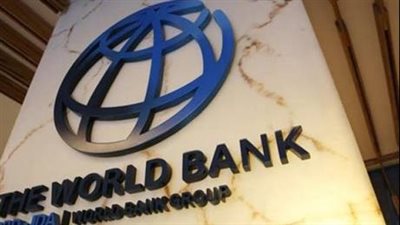  البنك الدولي يكشف عواقب الأزمة الأوكرانية 