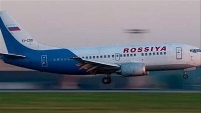  هيئة الطيران المدني الروسية تعلن تم إلغاء قيود الطيران مع 8 دول