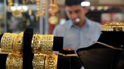  سعر أوقية الذهب اليوم في الجزائر