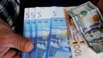 تراجع سعر اليورو الأوروبي في المغرب اليوم لدى بنك المغرب المركزي