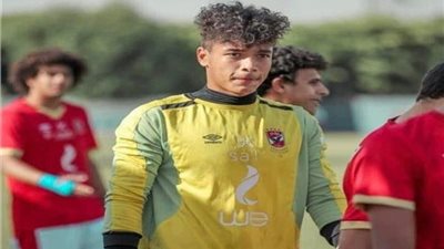 وفاة زياد إيهاب حارس مرمى فريق الناشئين لكرة القدم مواليد 2003 بالنادي الأهلي المصري