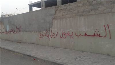 غضب شعبي ومطالب بالمحاكمة.. هل تنقلب الطاولة على الحوثيين؟